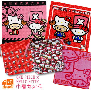 ワンピース キャラクター チョッパー ベビー キッズの人気商品 通販 価格比較 価格 Com ワンピース キャラクター チョッパー ベビー キッズの人気商品 通販 価格比較 価格 Com