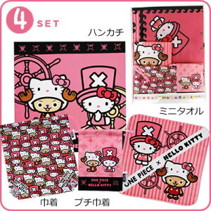 s[X`bp[n[LeB[ ObYWjAВZbg2IyyMt_ILbY LN^[ q   H HELLO KITTY & ONE PIECE Chopper Mtg `}bg `N