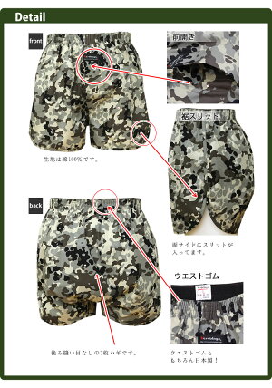 商品詳細