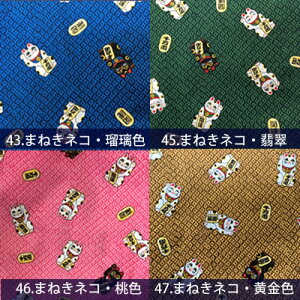 開運・招福まねきネコ