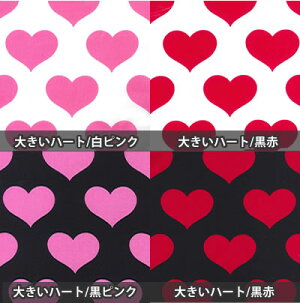 ハート