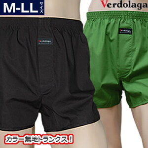 カラー無地トランクス★レギュラーサイズ