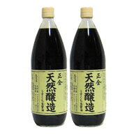 小豆島 正金醤油 天然醸造うすくち生醤油 単品 500ml【2本】小豆島醤油 しょう油 しょうゆ 薄口 お取り寄…