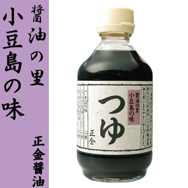 449円 人気商品ランキング 最大18倍 最大29倍 ポン酢 ゆず ドレッシング マルシマ ゆずぽん酢 300ml 送料無料 449円 人気商品ランキング 最大18倍 最大29倍 ポン酢 ゆず ドレッシング マルシマ ゆずぽん酢 300ml 送料無料