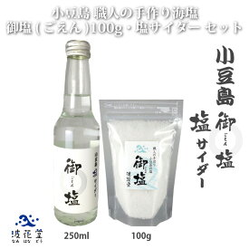 楽天市場 小豆島 オリーブ 新 炭酸飲料 水 ソフトドリンク の通販 楽天市場 小豆島 オリーブ 新 炭酸飲料 水 ソフトドリンク の通販