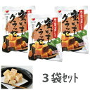 蜜いもグラッセ 3袋セット 100g×3 種子島産 安納芋 蜜芋 小豆島【メール便限定】