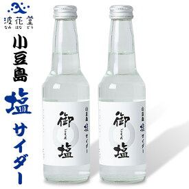 楽天市場 小豆島 オリーブ 新 炭酸飲料 水 ソフトドリンク の通販 楽天市場 小豆島 オリーブ 新 炭酸飲料 水 ソフトドリンク の通販