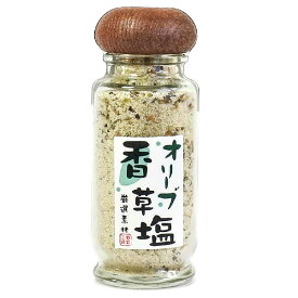 小豆島 オリーブ香草塩 専用瓶入り 単品50g【1個/2個】岩塩 ハーブソルト オリーブリーフ 小豆島オリーブ 調理塩 調味料 ご当地 グルメ お取り寄せ 谷元商会 オリーブアイランド oliveisland