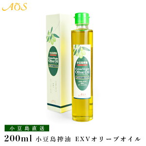 AOS �����ڂ� EXV�I���[�u�I�C�� 100ml/200ml ����������I���[�u�I�C�� �G�N�X�g���o�[�W���I���[�u�I�C�� ������ �A�O���I���[�u������ �I���[�u�A�C�����h olive island
