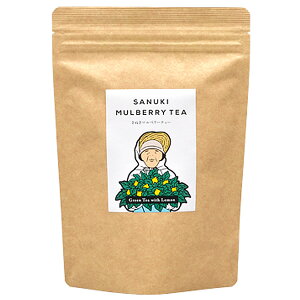 国産 桑茶 桑の葉茶 さぬきマルベリーティー【 桑茶レモン ティーバッグ 】2g×30P お徳用緑茶 お茶 国産 茶 ノンカフェイン カフェインレス 瀬戸内の香り ギフト プレゼント おしゃれ 人気 贈