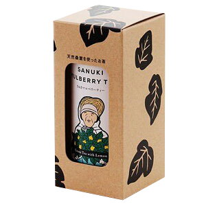 国産 桑茶 桑の葉茶 さぬきマルベリーティー【 桑茶レモン ティーバッグ 】2g×18P 缶 / 箱入り緑茶 お茶 国産 茶 ノンカフェイン カフェインレス 瀬戸内の香り ギフト プレゼント おしゃれ 人