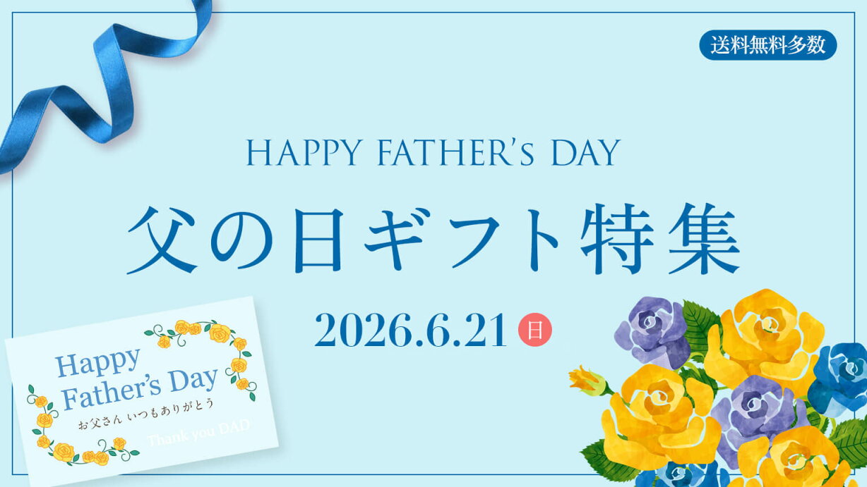 HAPPY FATHER'S DAY ��������ե��ý� 2026.6.21