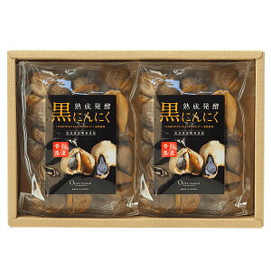 香川県産 熟成発酵黒にんにく 粒タイプ ギフトセット/BOX入り【150g×1袋/150g×2袋/100g×2袋】送料無料 甘熟 ドライフルーツ 甘い おいしい 健康食品 自然 ナチュラル 野菜サプリ 添加物不使用 ポ