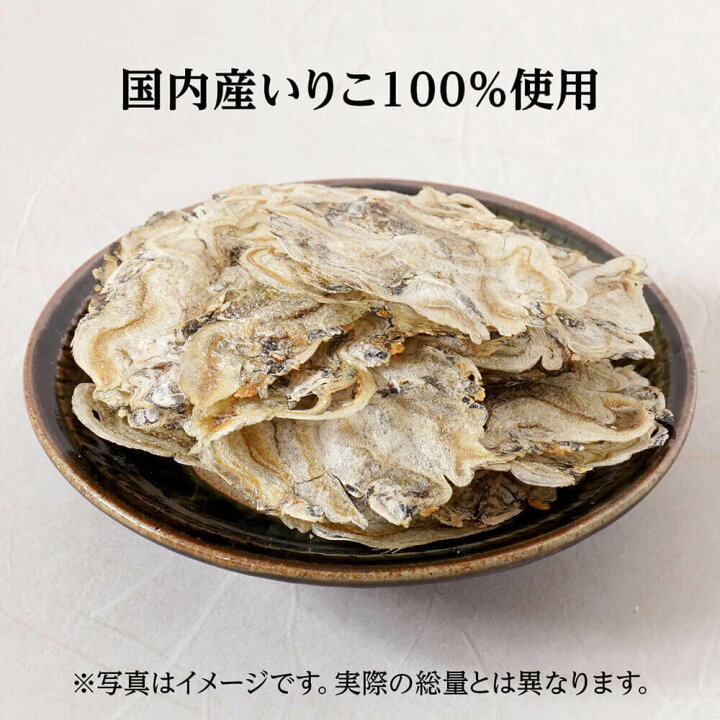 楽天市場】薄焼お魚せんべい お徳用袋入り各20g 食べ比べ 選り取り4袋  