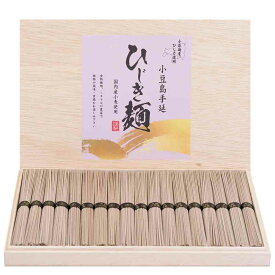 【豪華木箱入り】小豆島手延素麺 ひじき麺 1箱あたり900g(50g×18束) 送料無料 小豆島 手延べそうめん 小豆島素麺 小豆島産ひじき使用 国内産 高級 小豆島直送 お盆 贈答品 贈り物 夏ギフト オリーブアイランド oliveisland お歳暮 冬ギフト お年賀