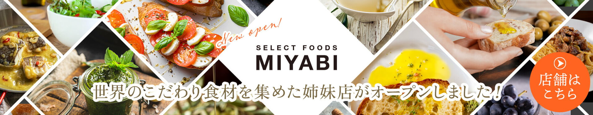 SELECT FOODS MIYABI