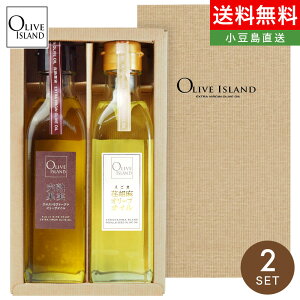 ICMtg nʎE`ӖI[uIC 200ml 2{ MtgZbg / BOX I[uIC GLXgo[W GNXgo[W  I[uACh oliveisland lߍ킹