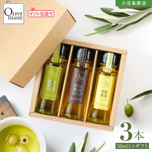 BOX蒲~jMtgZbg EʎEXVEnʎEXVEEGʎI[uIC 50ml×3ye1v3{z I[uIC GLXgo[W  IC I[uAC