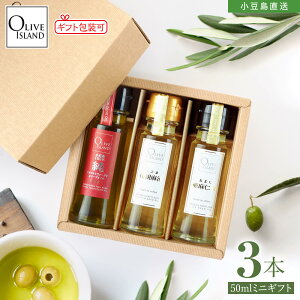 BOX蒲~jMtgZbg Y100%uvEXVI[uICE`ӖEm 50ml×3ye1v3{z I[uIC GLXg@[W ܖ ܂ɖ ቷ 