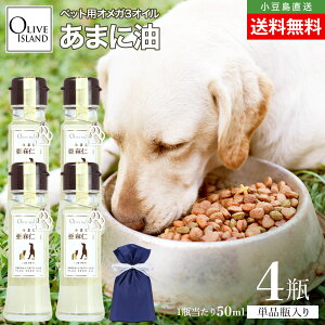 �y�b�g�p ���܂ɖ� 50ml �P�i�y1�{/2�{/4�{(�В��ܕt��)�z�����m�� �A�}�j�� �A�}�j�I�C�� �����m �A�}�j ���� �� �L ������� �I���K3 ��-���m�����_ �ቷ����@ �R�[���h�v���X DHA EPA �X�[�p�[