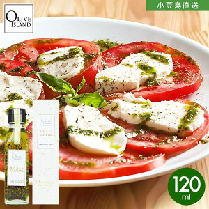 �o�W���I���[�u�I�C�� BASIL OLIVEOIL 120ml�o�W�� �I���[�u�I�C�� �I���[�u �X�C�[�g�o�W�� ������ ���Y ������ ���\������ �p�X�^ �s�U �C�^���A�� ���� ���N ���e �I���[�u�A�C�����h olive island