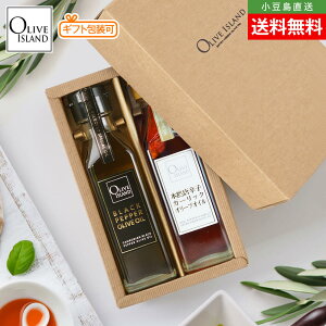 BOX蒲MtgZbg ubNybp[E{铂hqK[bNI[uIC 120ml×2ye1v2{z Ӟ ɂɂ  GLXgo[W I[uIC I[u