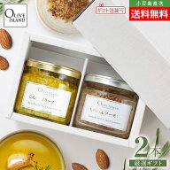 敬老の日(包装/のし対応可) BOX入り厳選ギフトセット にんにくオリーブオイル115g・瀬戸内産ちりめんアー…