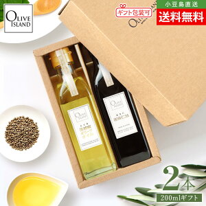 BOX���蒲�����M�t�g�Z�b�g �`�Ӗ��I���[�u�I�C���E�����m�� 200ml×2�y�e1�v2�{����z�������� ������ �G�S�} ���܂� �A�}�j �I���K3 ��-���m�����_ DHA EPA ������ �I���[�u�A�C�����h oliveisland 