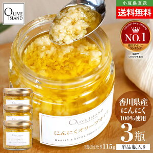 �ɂ�ɂ��I���[�u�I�C�� 1������115g �������� ���Y�ɂ�ɂ� �H�ׂ�ɂ�ɂ��I�C�� �A�z�G���I�C�� �j���j�N �K�[���b�N�I�C�� ���݃j���j�N ���\������ ���N ��e�� ��l�C �G�L�X�g����