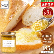 にんにくオリーブオイル 1個当たり185g 送料無料 国産にんにく 食べるにんにくオイル アホエンオイル ニ…