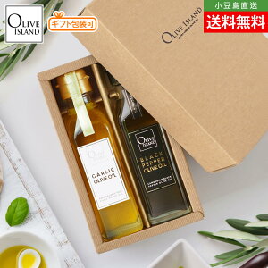 BOX蒲MtgZbg K[bNEubNybp[I[uIC 120ml×2ye1v2{z ɂɂ jjN Ӟ  GLXgo[W I[uIC I[