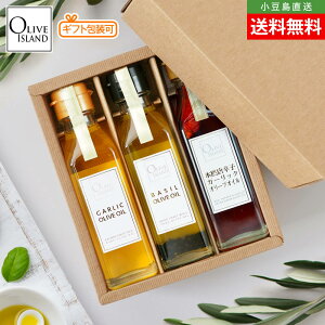 BOX蒲MtgZbg K[bNEoWE{铂hqK[bNI[uIC 120ml×3ye1v3{z ɂɂ AzG I[u \ pX^ sU C^A