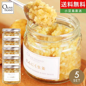 佃煮 スパイス ハーブの人気商品 通販 価格比較 価格 Com 佃煮 スパイス ハーブの人気商品 通販 価格比較 価格 Com