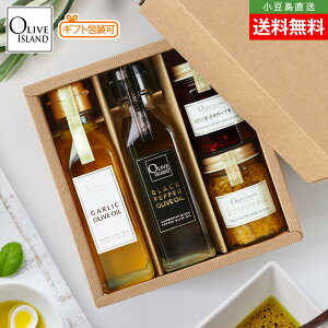 BOX蒲MtgZbg K[bNEubNybp[I[uIC 120ml×2  ɂɂI[uIC52g  {铂hqI[uIC60gye1v4zI[uIC  Y 