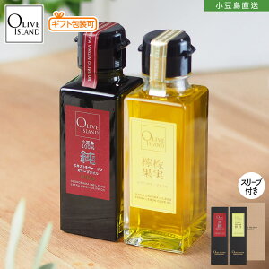 MtgZbg Y100%uvEXVE EGʎI[uIC 100ml×2ye1v2{z X[udl  GNXgo[W  I[uACh oliveisland l