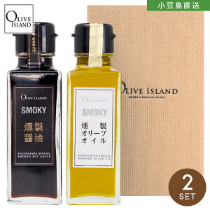 Mtg SMOKY ݖEI[uIC 100ml 2{MtgZbg / X[udlݖ ݖ I[uIC   傤   GIFTSET I[uAC