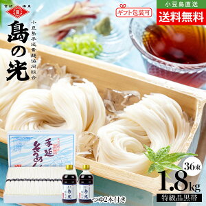 艄f ̌ i py1.8kg(50g×36)߂2{t(340ml×2)z f  艄ׂ߂ f   i j TԂ Mt