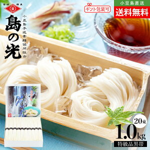 艄f ̌ i py1kg(50g×20)z f  ߂ 艄ׂ߂ f   i 蕨 j TԂ MtgZbg I[