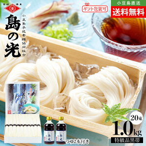 艄f ̌ i py1kg(50g×20)߂2{t(340ml×2)z f ߂ 艄ׂ߂   i j TԂ MtgZ