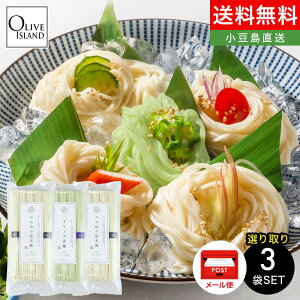 高級 うどん そうめん ひやむぎの人気商品 通販 価格比較 価格 Com