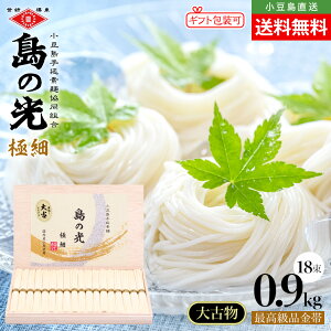 艄f ̌ ɍז ōi ؋˔y900g(50g×18) / 1.2kg(50g×24) / 1.5kg(50g×30)z  艄 ߂ f  萶Y i 蕨 @ T