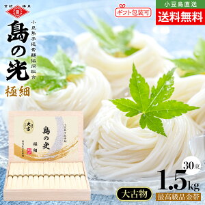 艄f ̌ ɍז (Ђ)ON ōi ؋˔y900g(50g×18) / 1.2kg(50g×24) / 1.5kg(50g×30)z  艄ׂ߂ f 萶Y i 蕨 T