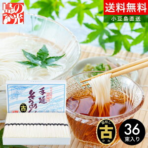 艄f ̌ i 1.8kg(50g×36)y(Ђ)zMtgZbg/BOXt f  ߂ ̌ 艄ׂ߂    yY ~  蕨  