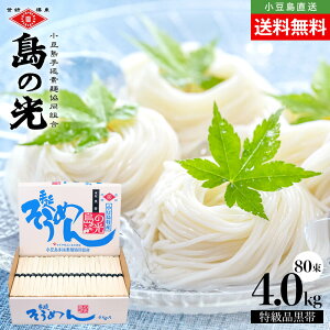 艄f ̌ i(fˑgp)y4kg(50g×80)z f  ߂ 艄ׂ߂ f   i 蕨 j TԂ MtgZbg