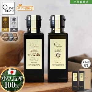 MtgZbg YE100%uvEXVEuvEXVI[uIC 100ml×2ye1v2{z X[udl Y  { ԍ ~bV olive japan JOOTA I[uA