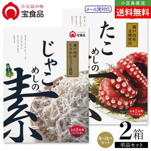 ̖ Hi т̑fHה2ZbgyႱ߂̑f/߂̑fz4`6lO [֑ ݂ёf 2p 3p 4p  ̑f  hАH H ۑH 