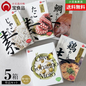 ̖ Hi т̑fHה5ZbgyႱ߂̑f/߂̑f/߂̑f/{߂̑f/I[uт̑fz ݂ёf 2p  ̑f  hАH 