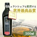 品質国際基準(IOC)クリア エクストラバージン オリーブオイル ギリシャ産 500ml お中元 御中元 ギフト 最高級 低温圧搾 高級オリーブオイル エクストラヴァージンオイル extra virgin コールドプレス エキストラバージン エキストラバージンオリーブオイル 有機 贈り物