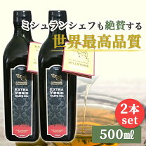 楽天市場】オリーブオイル500 エクストラバージンの通販
