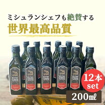 楽天市場】オリーブオイル ギリシャ産 ミルストーンの通販